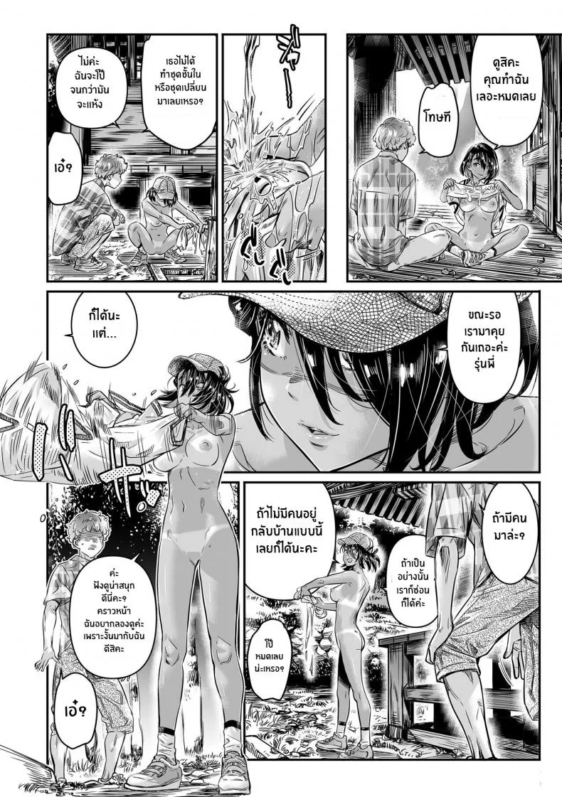 ถึงจะร่านเเต่ก็รัก[Burning Shimai (MARUTA)] Hiyake no Bitch Shoujo wa, Doutei no Senpai o Yagai Sex ni Sasou หน้า 29