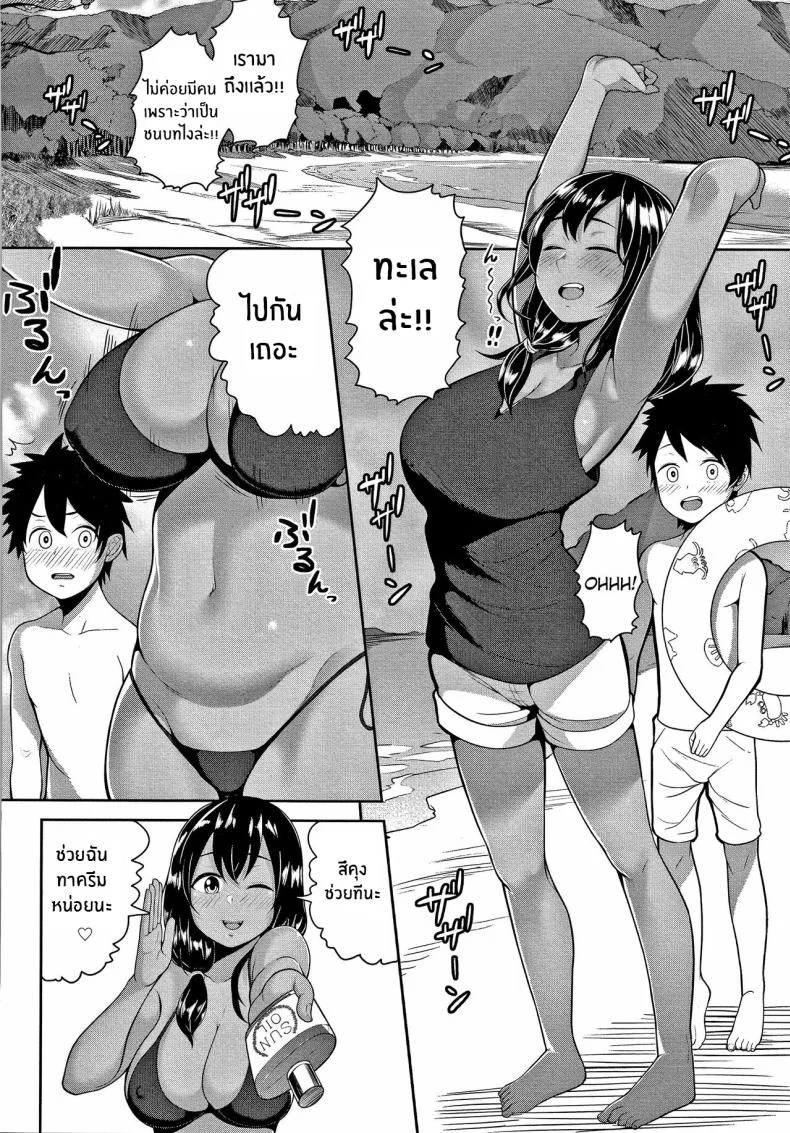ความรักในหน้าร้อนกับพี่สาว ณ ชนบท [Kayumidome] Onee-chan to Natsuyasumi (Onee-san-tachi to Sex de Shoubu Shiyo ) หน้า 4