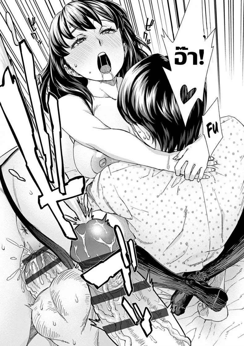ดูแลหนูด้วยนะคะคุณพี่ชาย [Koharu Nanakusa] Asobi Janai - Im Not Playing หน้า 23