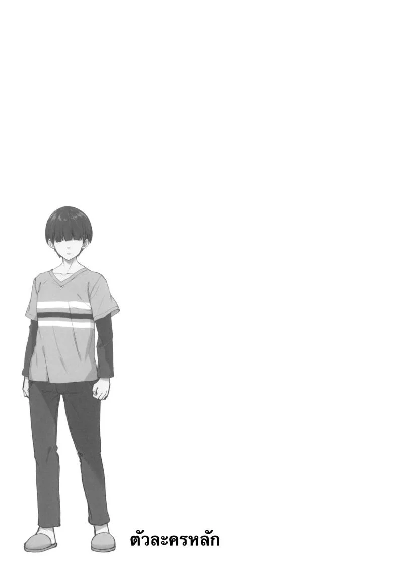 ทำกับสาวๆขาวดำ(C103) [Kirintei (Kirin Kakeru, Kouri] Wake Ari Josei wa Yoru no Ecchi de Shirokuro Tsuketai หน้า 32