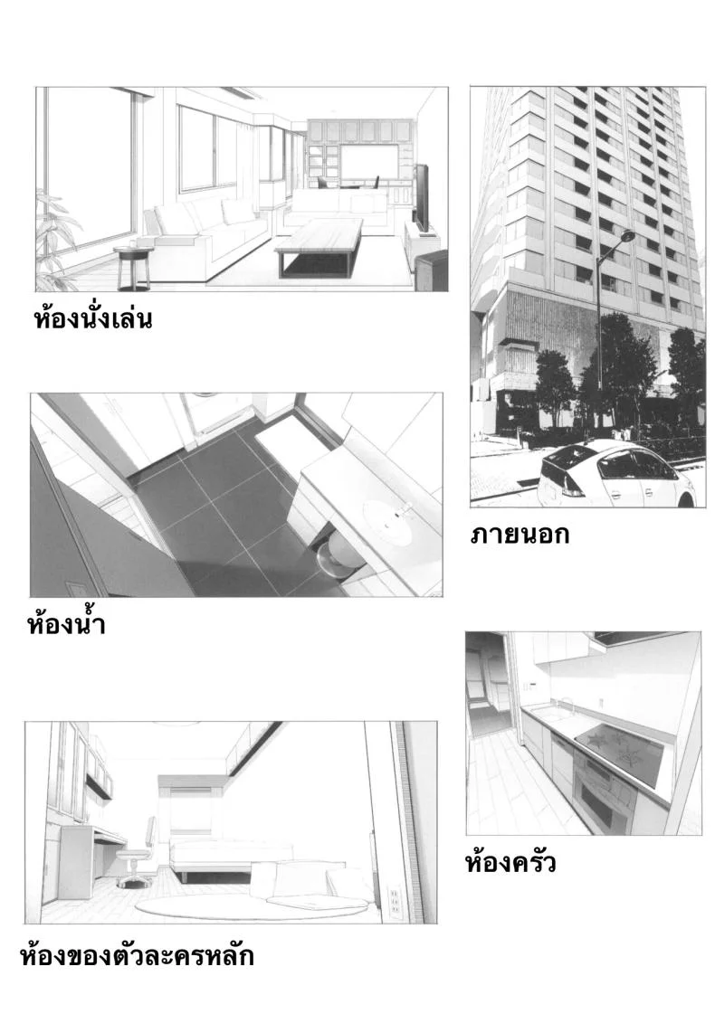 ทำกับสาวๆขาวดำ(C103) [Kirintei (Kirin Kakeru, Kouri] Wake Ari Josei wa Yoru no Ecchi de Shirokuro Tsuketai หน้า 36