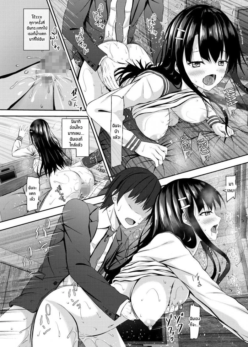วันนี้ที่รอคอย[Akanagi (Aikawa Tatsuki)] Saishoku Kenbi de Hazukashigariya na jk to Hatsu H made The First of an Embarrassed Highschool Girl Blessed With Both Brains and Beauty หน้า 23