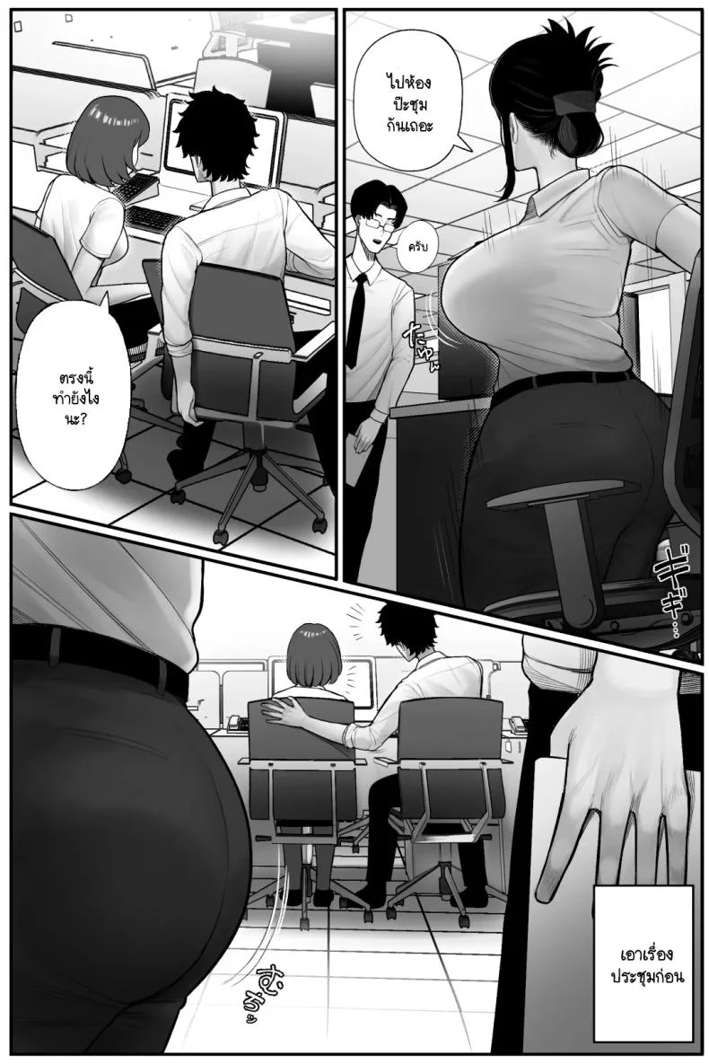 รุ่นพี่ผู้เคร่งขรึมแท้จริงแล้วเป็นสาวคอสเพลย์ขี้เงี่ยน! [Kurukuru] Mojo de Muchimuchi Joushi (36) ga Gekiita Cosplayer datta kara Okashitatta หน้า 5