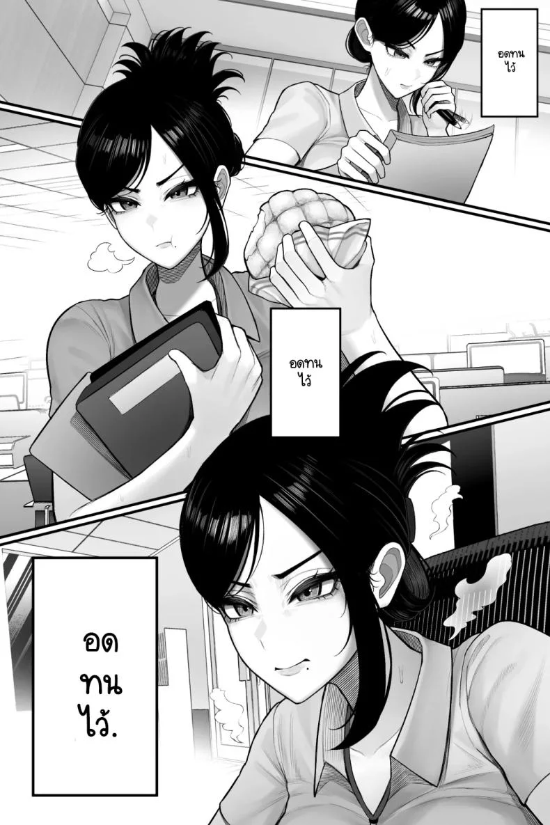 รุ่นพี่ผู้เคร่งขรึมแท้จริงแล้วเป็นสาวคอสเพลย์ขี้เงี่ยน! [Kurukuru] Mojo de Muchimuchi Joushi (36) ga Gekiita Cosplayer datta kara Okashitatta หน้า 12