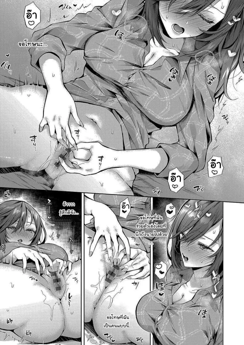 เป็นพี่น้องก็ต้องรักกันนะ [Memeyu] Karisome Immoralism Temporary Immoralism (Hitorijime Love Doll) หน้า 5