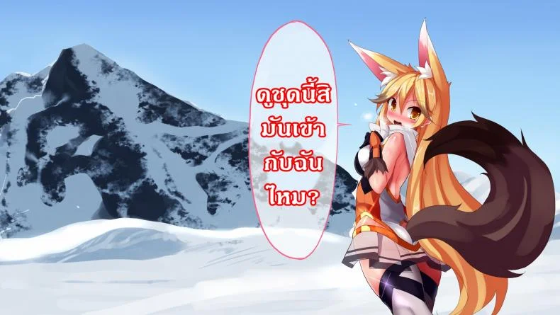 แดนปิศาจเขมือบจิ้น [Nagai Wataru] Taimanin Kitakituneแดนปิศาจเขมือบจิ้น 1 หน้า 4