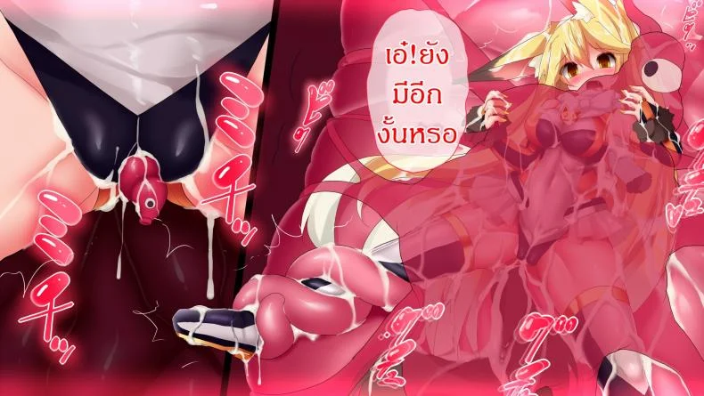 แดนปิศาจเขมือบจิ้น [Nagai Wataru] Taimanin Kitakituneแดนปิศาจเขมือบจิ้น 2 หน้า 22