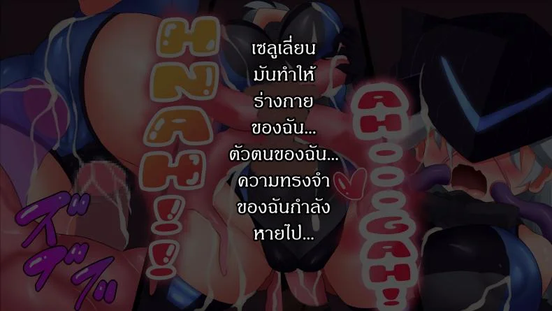 แดนปิศาจเขมือบจิ้น [Nagai Wataru] Taimanin Kitakituneแดนปิศาจเขมือบจิ้น 2 หน้า 40