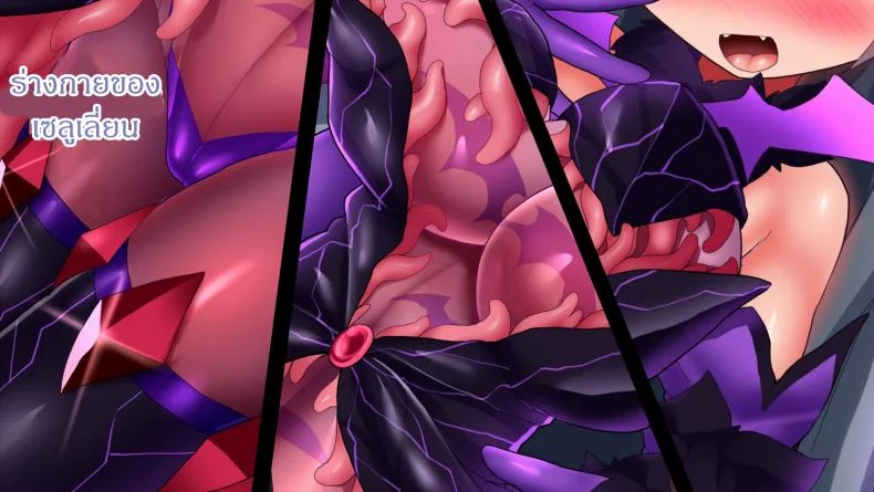แดนปิศาจเขมือบจิ้น [Nagai Wataru] Taimanin Kitakituneแดนปิศาจเขมือบจิ้น 4 หน้า 4