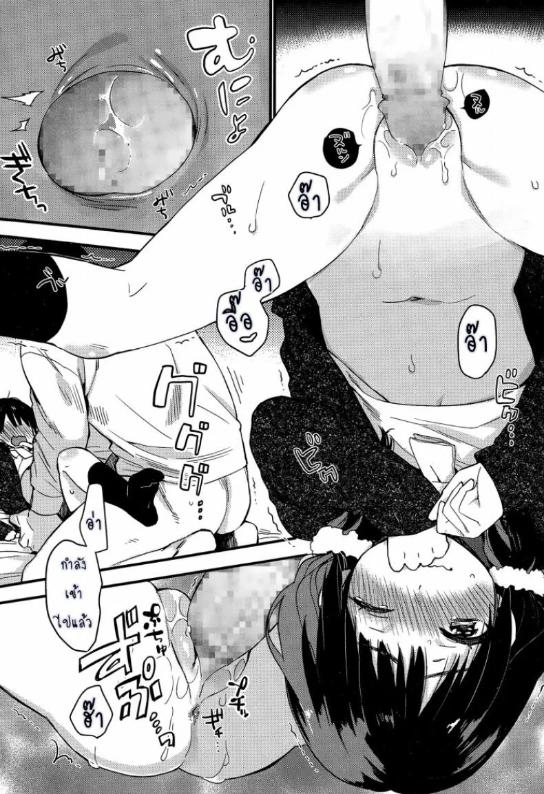 การขอร้องครั้งสุดท้าย [Naito Loveca] Saigo no Onegai หน้า 11