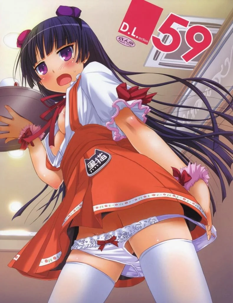 แต่งคอสเพลสร้างอารมณ์ [Nakajima Yuka] D.L. Action 59 หน้า 33