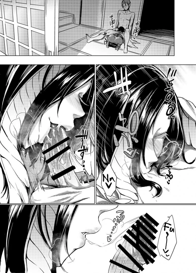 ด้วยรักและสายใย | Nakamura Regura - Kuroageha no Uta หน้า 13