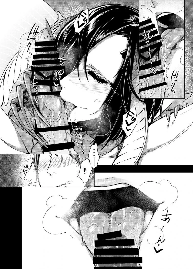 ด้วยรักและสายใย | Nakamura Regura - Kuroageha no Uta หน้า 14
