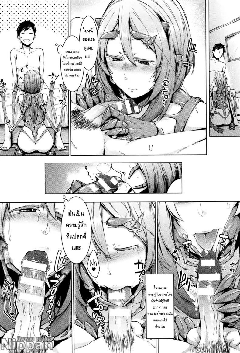 ความรักของสาวต่างสายพันธ์ [Nakamura Regura] Love sTickness Girl (COMIC Unreal 2016-06 Vol. 61) หน้า 11