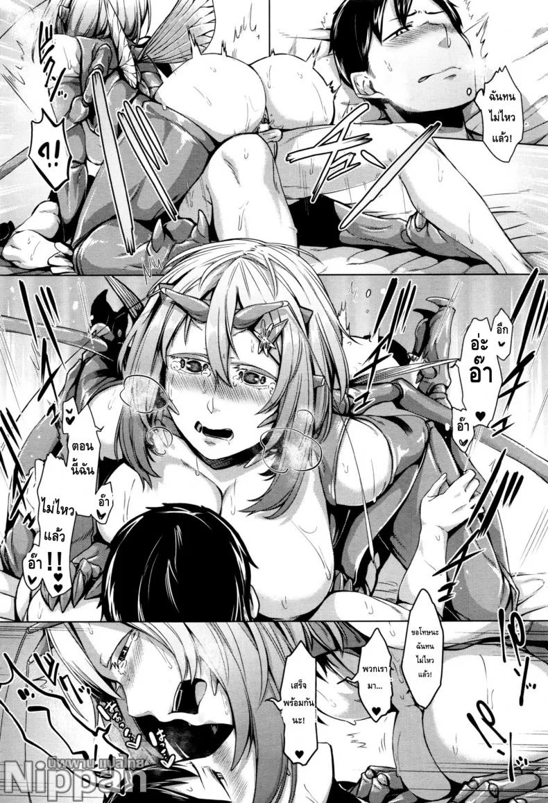 ความรักของสาวต่างสายพันธ์ [Nakamura Regura] Love sTickness Girl (COMIC Unreal 2016-06 Vol. 61) หน้า 19