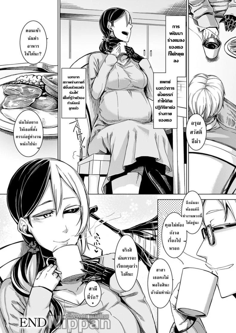 คู่กันแล้วไม่แคล้วกัน [Nakamura Regura] Shundou no Kokoro (COMIC Unreal 2017-02 Vol. 65) หน้า 22