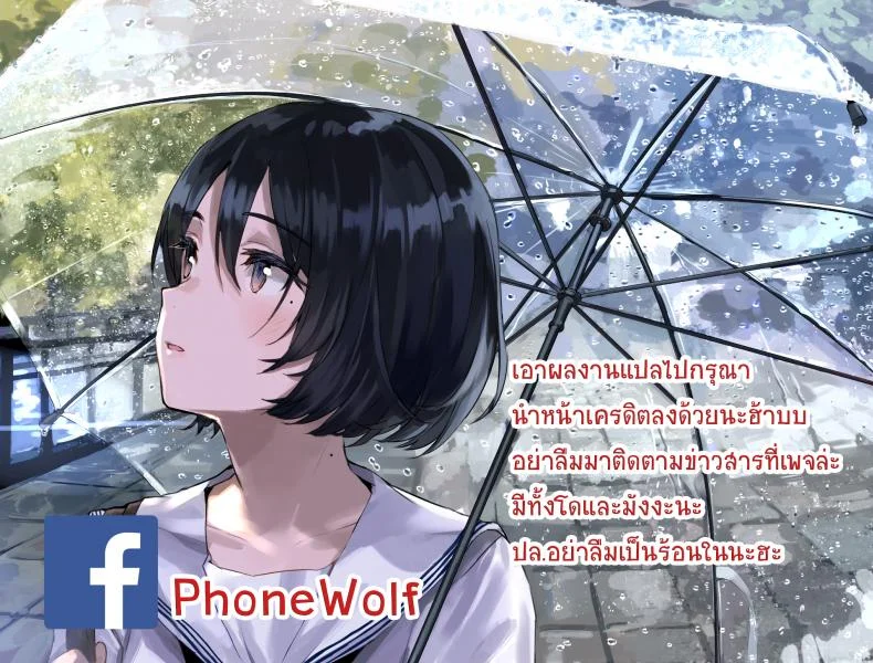 ขอชดใช้ ด้วยความรัก [Nakamura Regura] Uturo no Shirayuri (COMIC Kairakuten 2015-10) หน้า 27