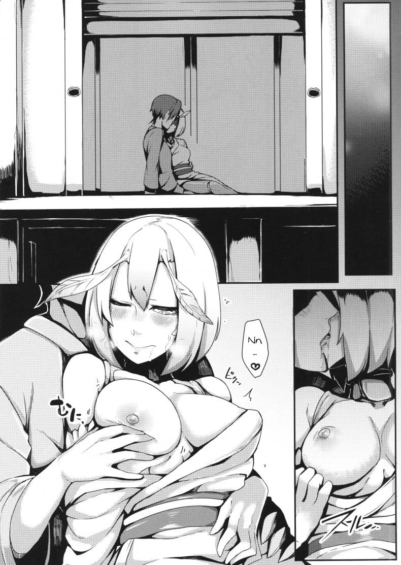 ยอดดวงใจของผม [Nakamura Regura] Yamahime No Mayu - Mountain Princess' Cocoon (Nanbou Hitogakushiki) หน้า 8