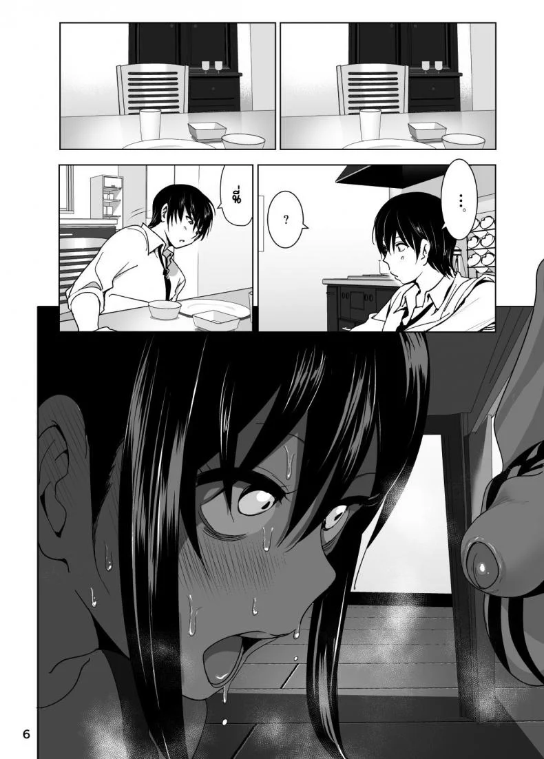 เรื่องสุดซี้ดของน้องสาวโนตมๆ [nakani] Imouto no Oppai ga Marudashi Datta Hanashi 3 (decensored) (supe) หน้า 7