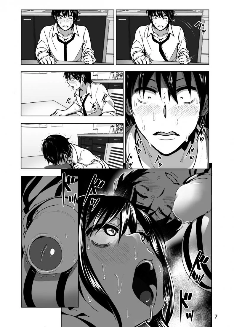 เรื่องสุดซี้ดของน้องสาวโนตมๆ [nakani] Imouto no Oppai ga Marudashi Datta Hanashi 3 (decensored) (supe) หน้า 8