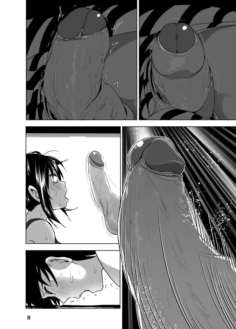 เรื่องสุดซี้ดของน้องสาวโนตมๆ [nakani] Imouto no Oppai ga Marudashi Datta Hanashi 3 (decensored) (supe) หน้า 9