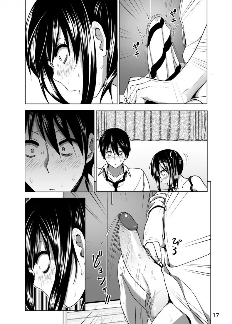 เรื่องสุดซี้ดของน้องสาวโนตมๆ [nakani] Imouto no Oppai ga Marudashi Datta Hanashi 3 (decensored) (supe) หน้า 18