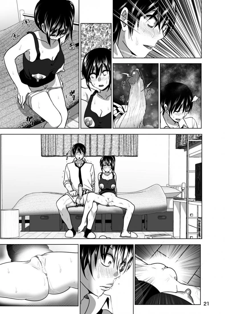 เรื่องสุดซี้ดของน้องสาวโนตมๆ [nakani] Imouto no Oppai ga Marudashi Datta Hanashi 3 (decensored) (supe) หน้า 22