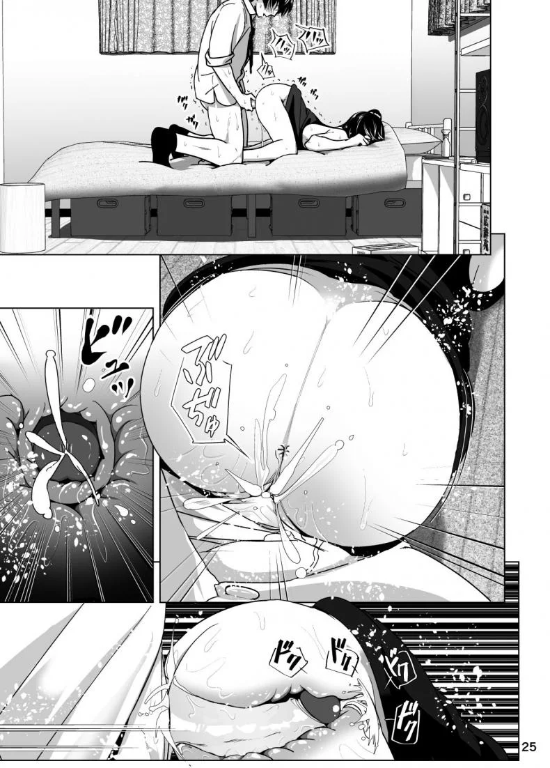 เรื่องสุดซี้ดของน้องสาวโนตมๆ [nakani] Imouto no Oppai ga Marudashi Datta Hanashi 3 (decensored) (supe) หน้า 26