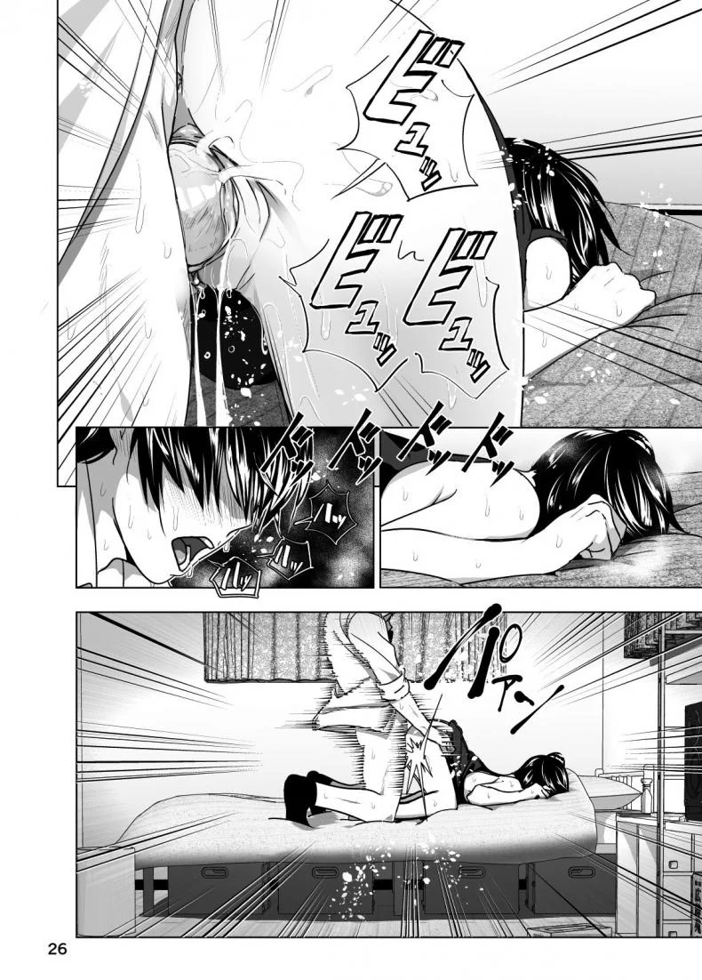 เรื่องสุดซี้ดของน้องสาวโนตมๆ [nakani] Imouto no Oppai ga Marudashi Datta Hanashi 3 (decensored) (supe) หน้า 27