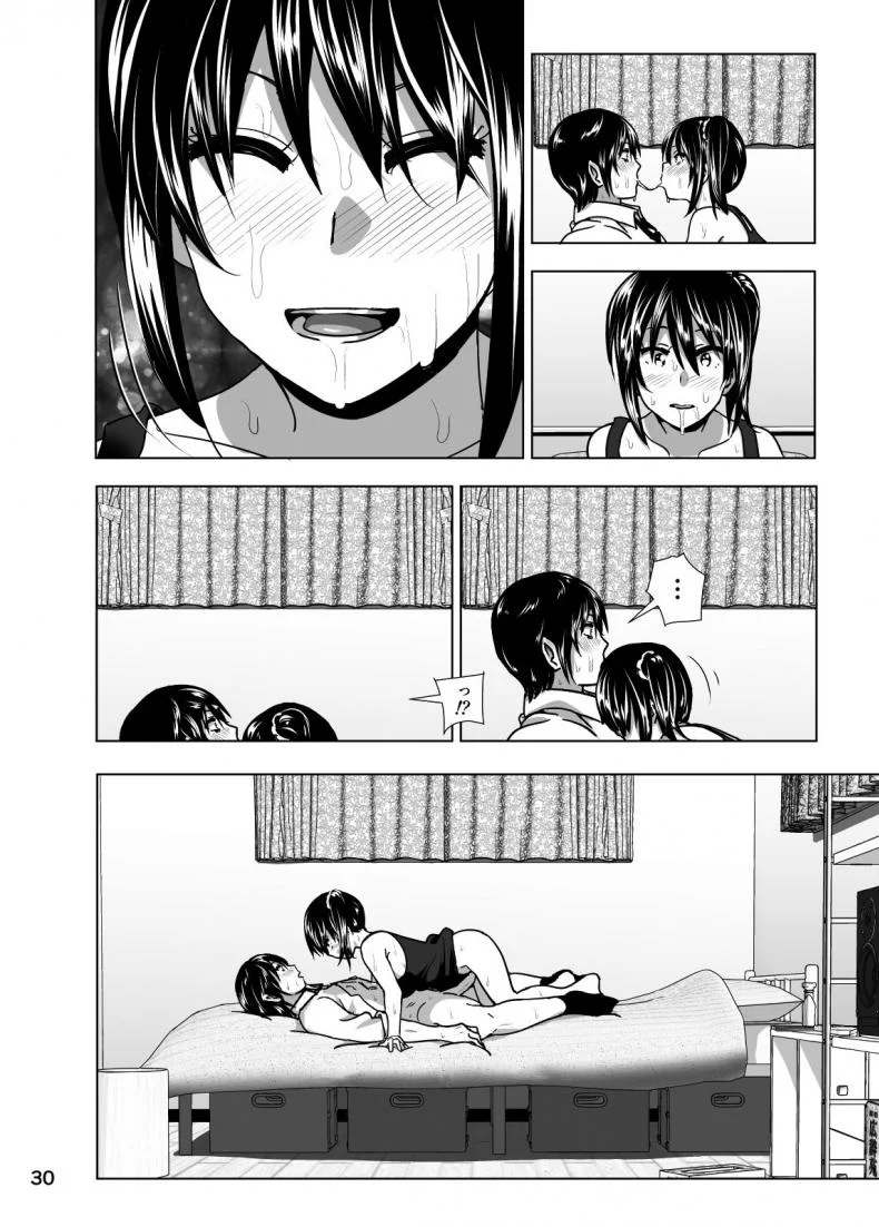 เรื่องสุดซี้ดของน้องสาวโนตมๆ [nakani] Imouto no Oppai ga Marudashi Datta Hanashi 3 (decensored) (supe) หน้า 31