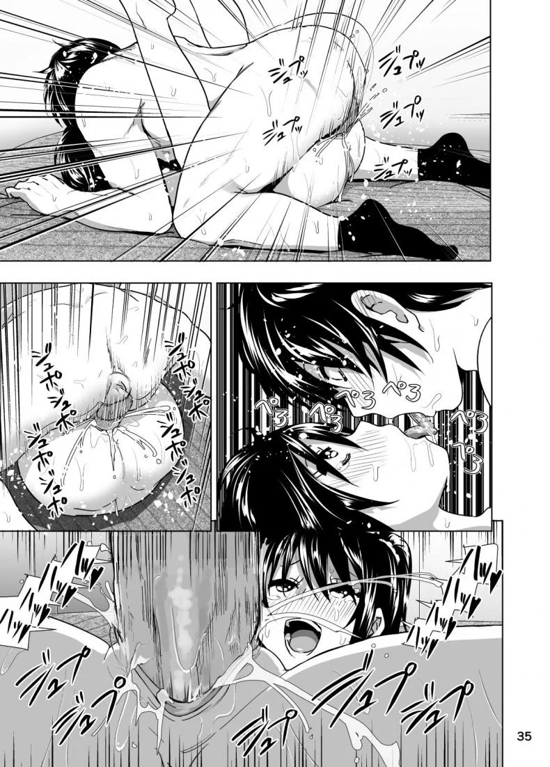เรื่องสุดซี้ดของน้องสาวโนตมๆ [nakani] Imouto no Oppai ga Marudashi Datta Hanashi 3 (decensored) (supe) หน้า 36