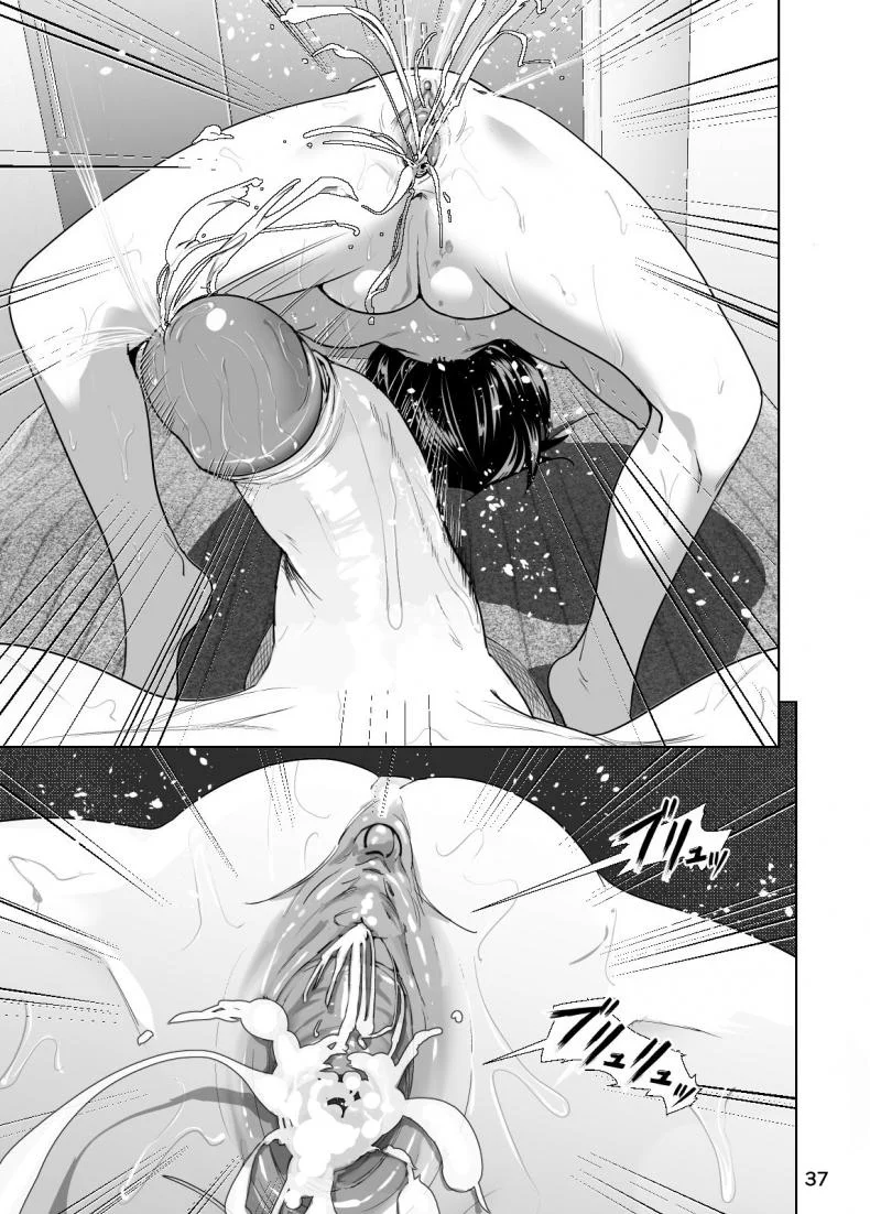 เรื่องสุดซี้ดของน้องสาวโนตมๆ [nakani] Imouto no Oppai ga Marudashi Datta Hanashi 3 (decensored) (supe) หน้า 38