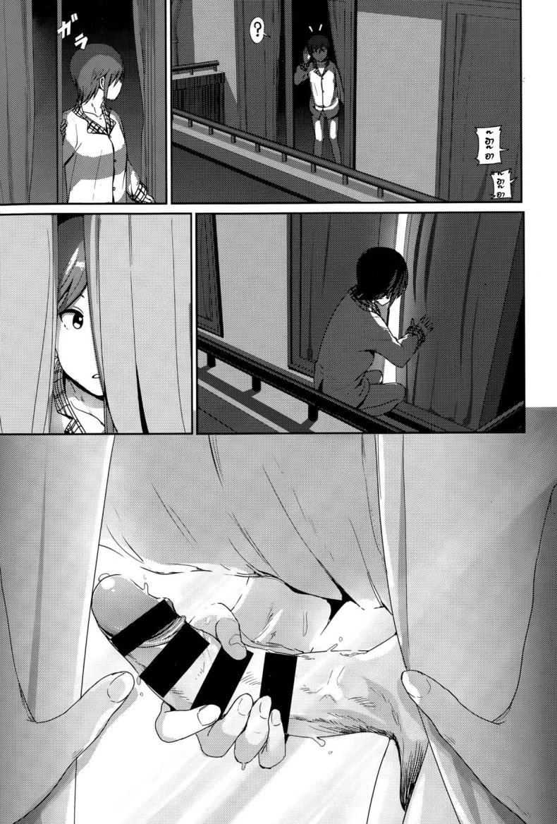 มากกว่าคำพูด [Nakani] ne~ niichan หน้า 5