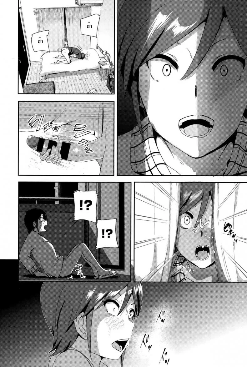 มากกว่าคำพูด [Nakani] ne~ niichan หน้า 6