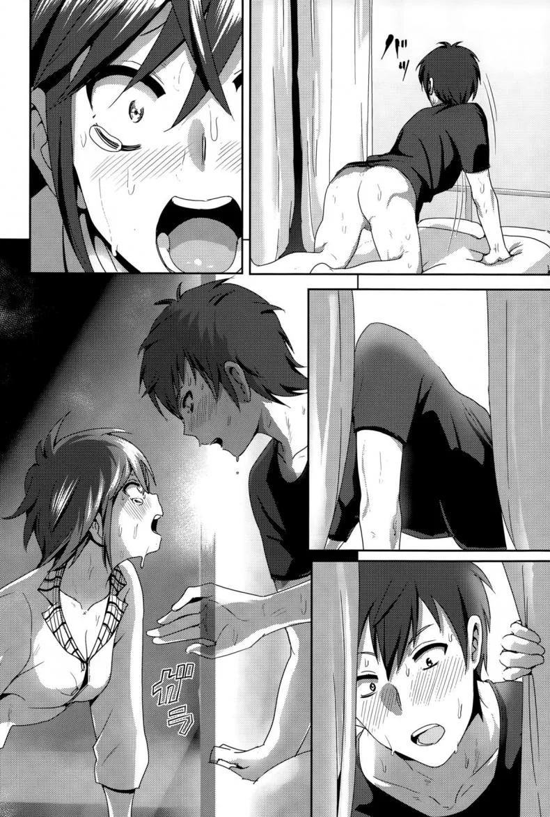 มากกว่าคำพูด [Nakani] ne~ niichan หน้า 10
