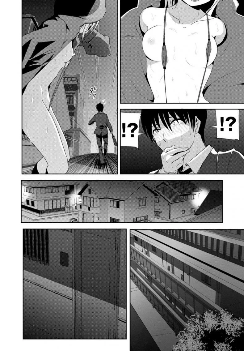 เจอแบบนี้อึ้งไปเลย [Nakani] Sono ato Miru no? - And the Then to See ? (COMIC BAVEL 2015-02) หน้า 8