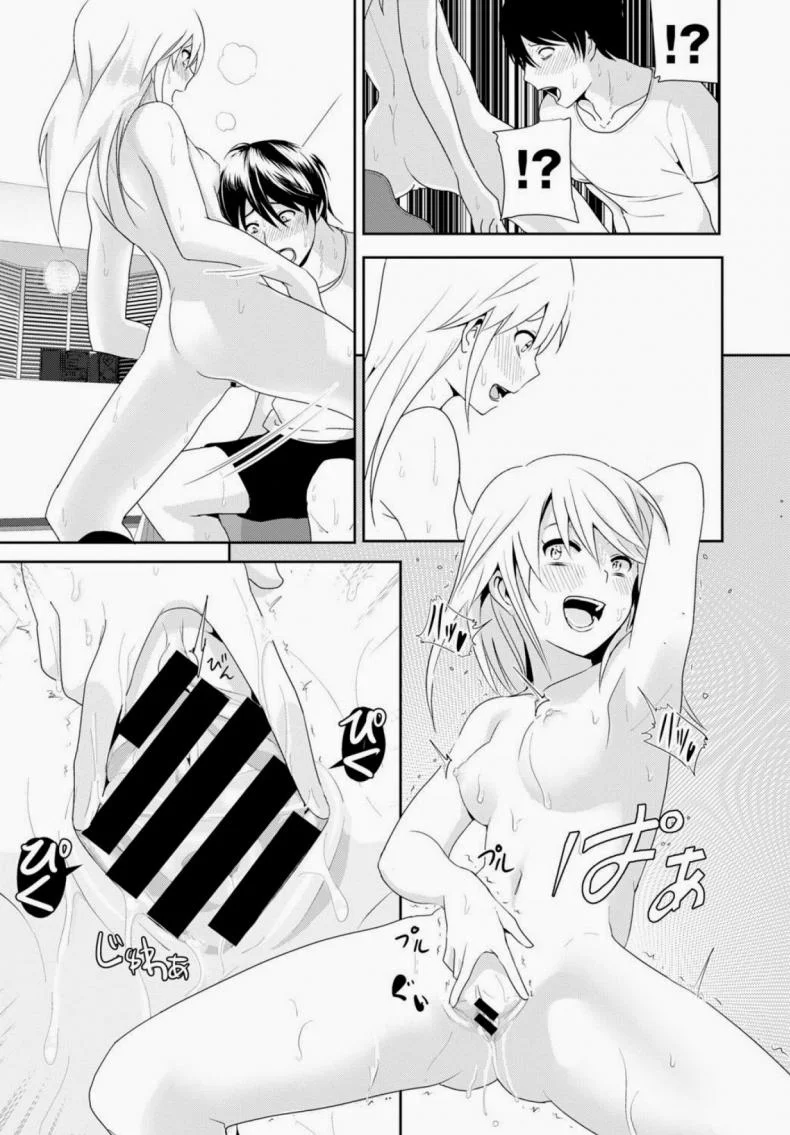 เจอแบบนี้อึ้งไปเลย [Nakani] Sono ato Miru no? - And the Then to See ? (COMIC BAVEL 2015-02) หน้า 13