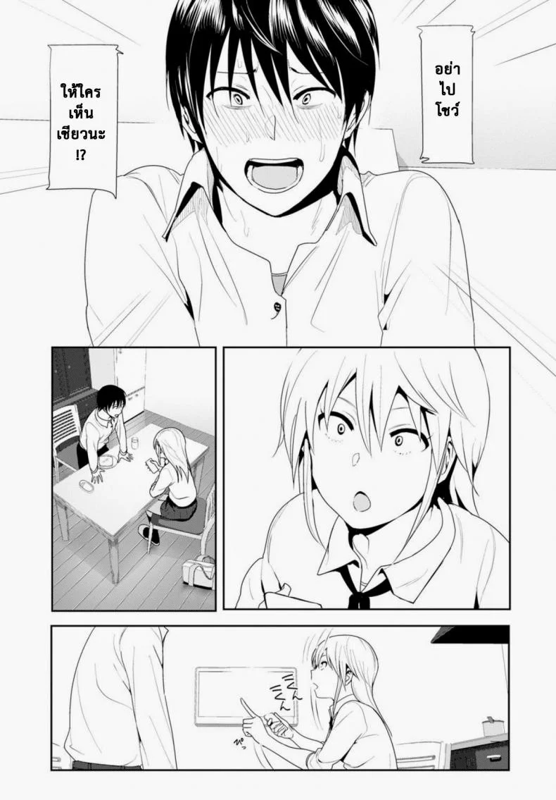 เจอแบบนี้อึ้งไปเลย [Nakani] Sono ato Miru no? - And the Then to See ? (COMIC BAVEL 2015-02) หน้า 19