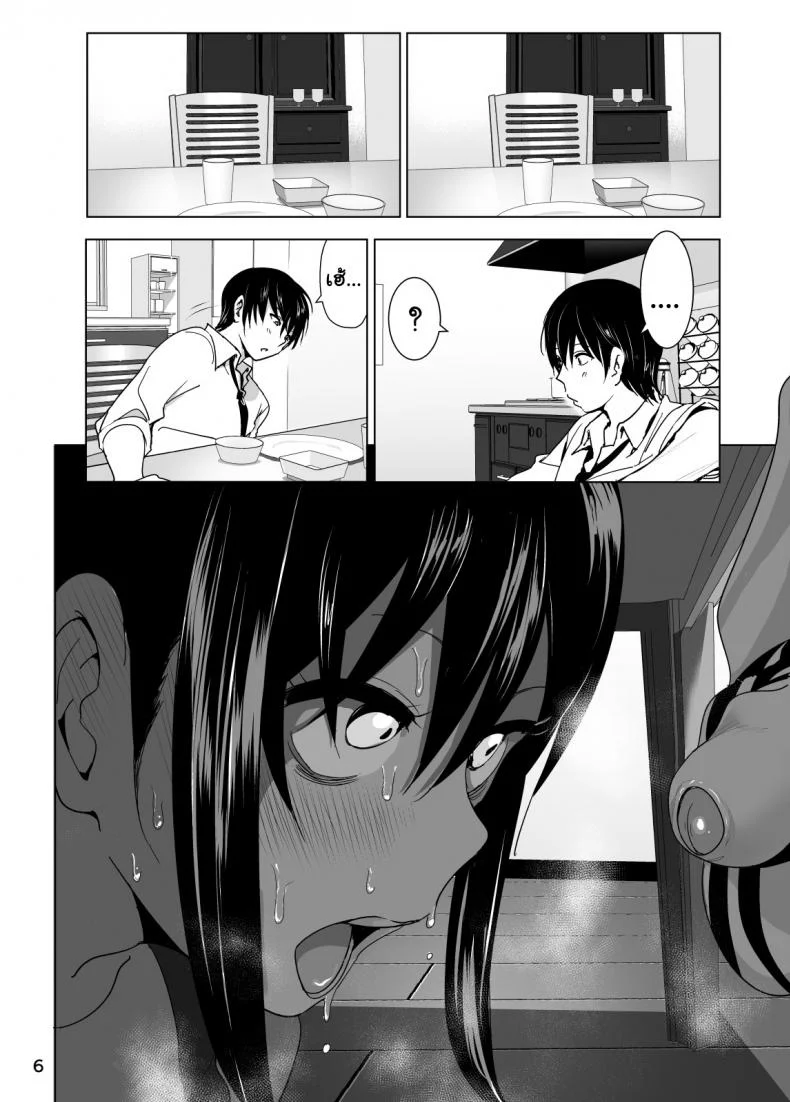 เรื่องบังเอิญเกิดขึ้นได้ [Nakani] Tales of Imouto-Oppai-Marudashiเรื่องบังเอิญเกิดขึ้นได้ 2 หน้า 6