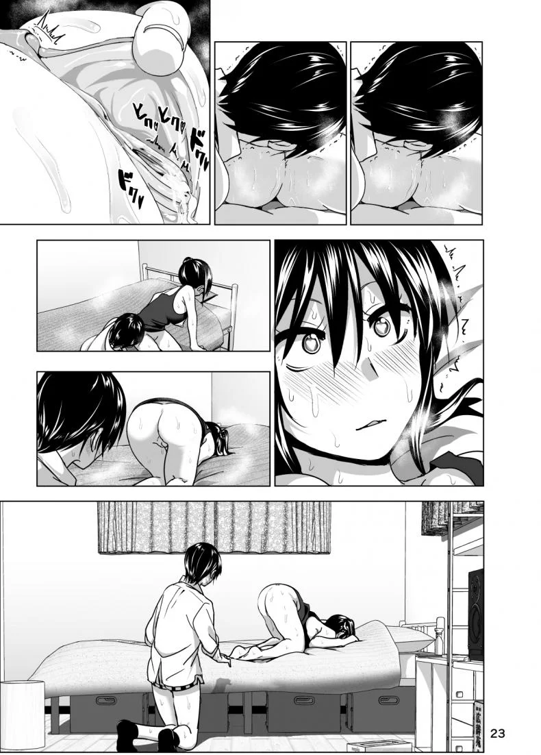 เรื่องบังเอิญเกิดขึ้นได้ [Nakani] Tales of Imouto-Oppai-Marudashiเรื่องบังเอิญเกิดขึ้นได้ 2 หน้า 23