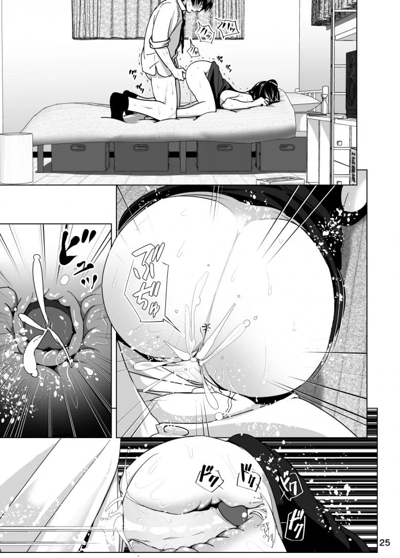 เรื่องบังเอิญเกิดขึ้นได้ [Nakani] Tales of Imouto-Oppai-Marudashiเรื่องบังเอิญเกิดขึ้นได้ 2 หน้า 25