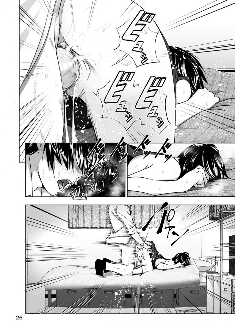 เรื่องบังเอิญเกิดขึ้นได้ [Nakani] Tales of Imouto-Oppai-Marudashiเรื่องบังเอิญเกิดขึ้นได้ 2 หน้า 26