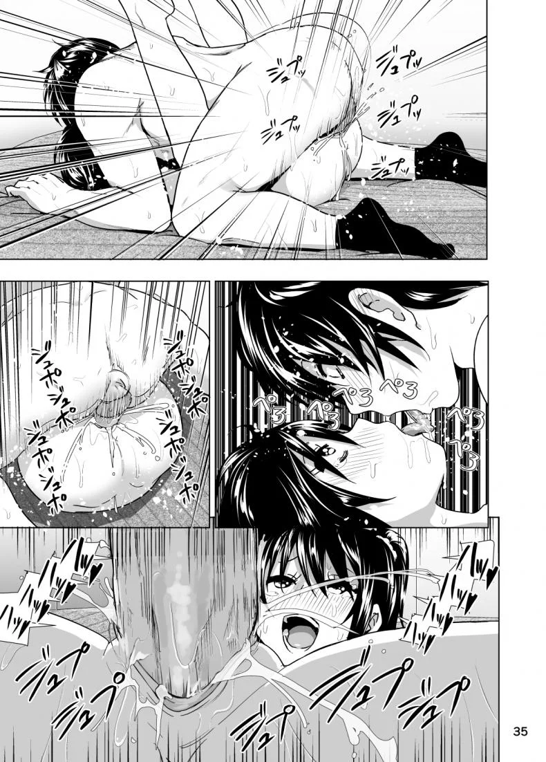 เรื่องบังเอิญเกิดขึ้นได้ [Nakani] Tales of Imouto-Oppai-Marudashiเรื่องบังเอิญเกิดขึ้นได้ 2 หน้า 35