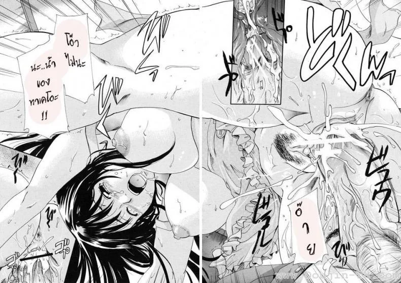 พี่สาวตัวน้อย [Nakayama Tetsugaku] Ane Imoutoพี่สาวตัวน้อย 3 หน้า 27