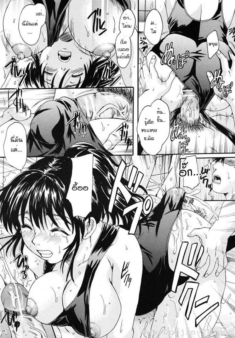 พี่สาวตัวน้อย [Nakayama Tetsugaku] Ane Imoutoพี่สาวตัวน้อย 4 หน้า 11
