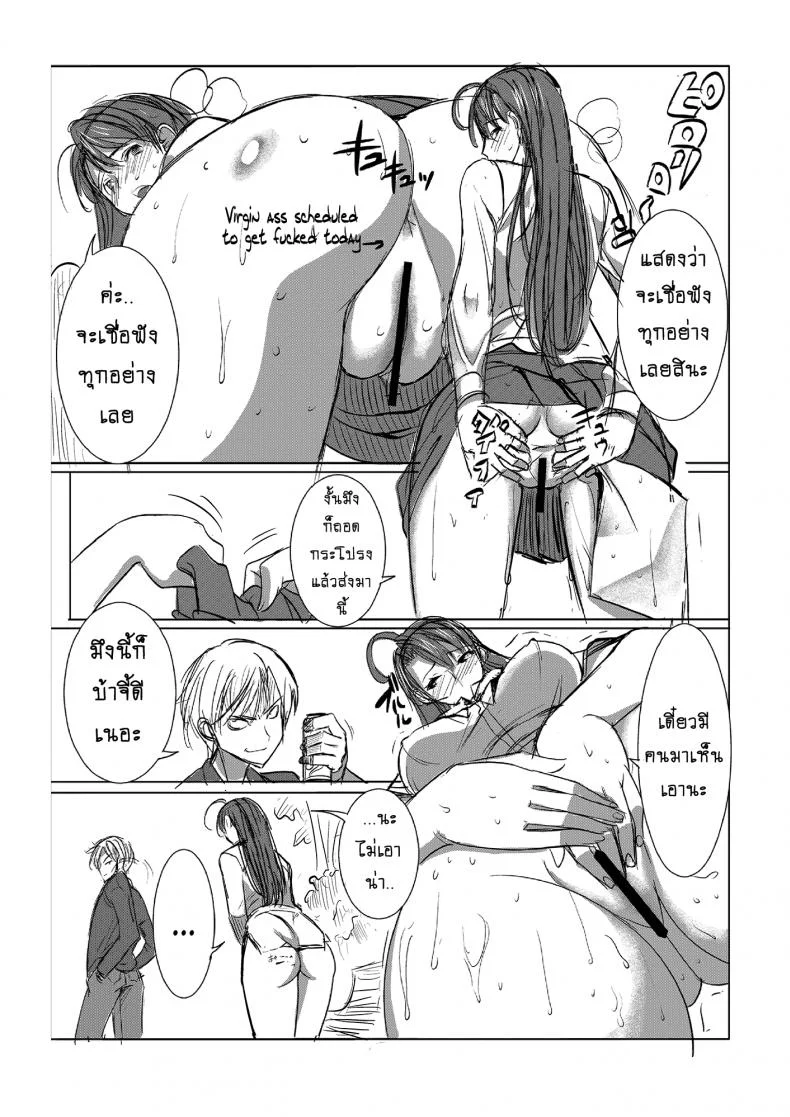 รักขมๆ ของหนูไอ [Namakemono Kishidan (Tanaka Aji)] Unsweet Inoue Aiรักขมๆ ของหนูไอ 1 หน้า 15