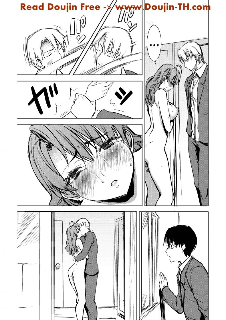 รักขมๆ ของหนูไอ [Namakemono Kishidan (Tanaka Aji)] Unsweet Inoue Aiรักขมๆ ของหนูไอ 2.5 หน้า 21