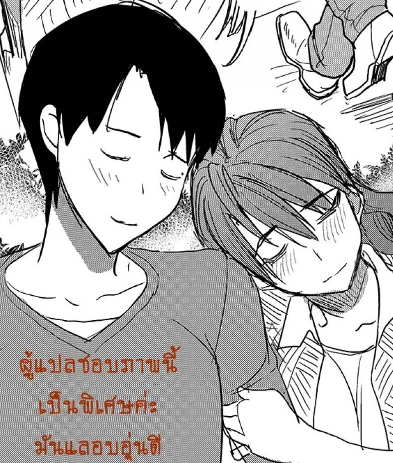 รักขมๆ ของหนูไอ [Namakemono Kishidan (Tanaka Aji)] Unsweet Inoue Aiรักขมๆ ของหนูไอ 3 หน้า 38