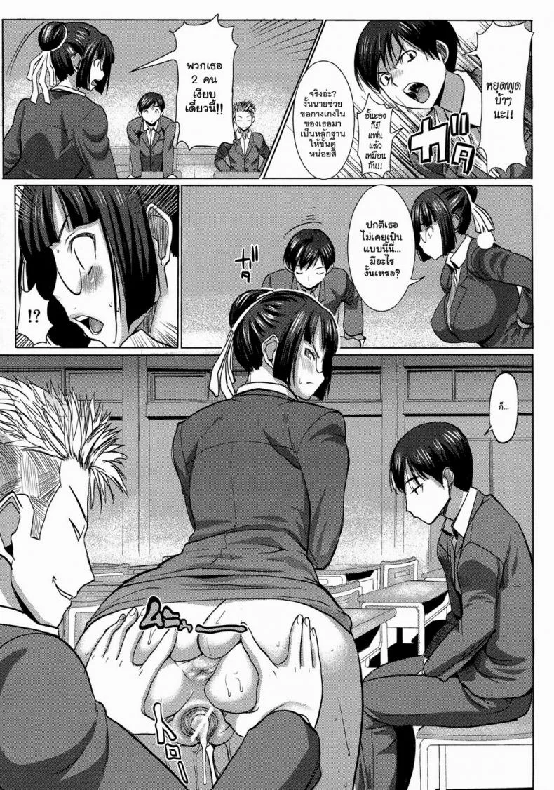 เรื่องไม่หวานของจารย์สาว [Namakemono Kishidan (Tanaka Aji)] UnSweet Kurose Katsuko Plus Are Karaเรื่องไม่หวานของจารย์สาว 2 หน้า 17