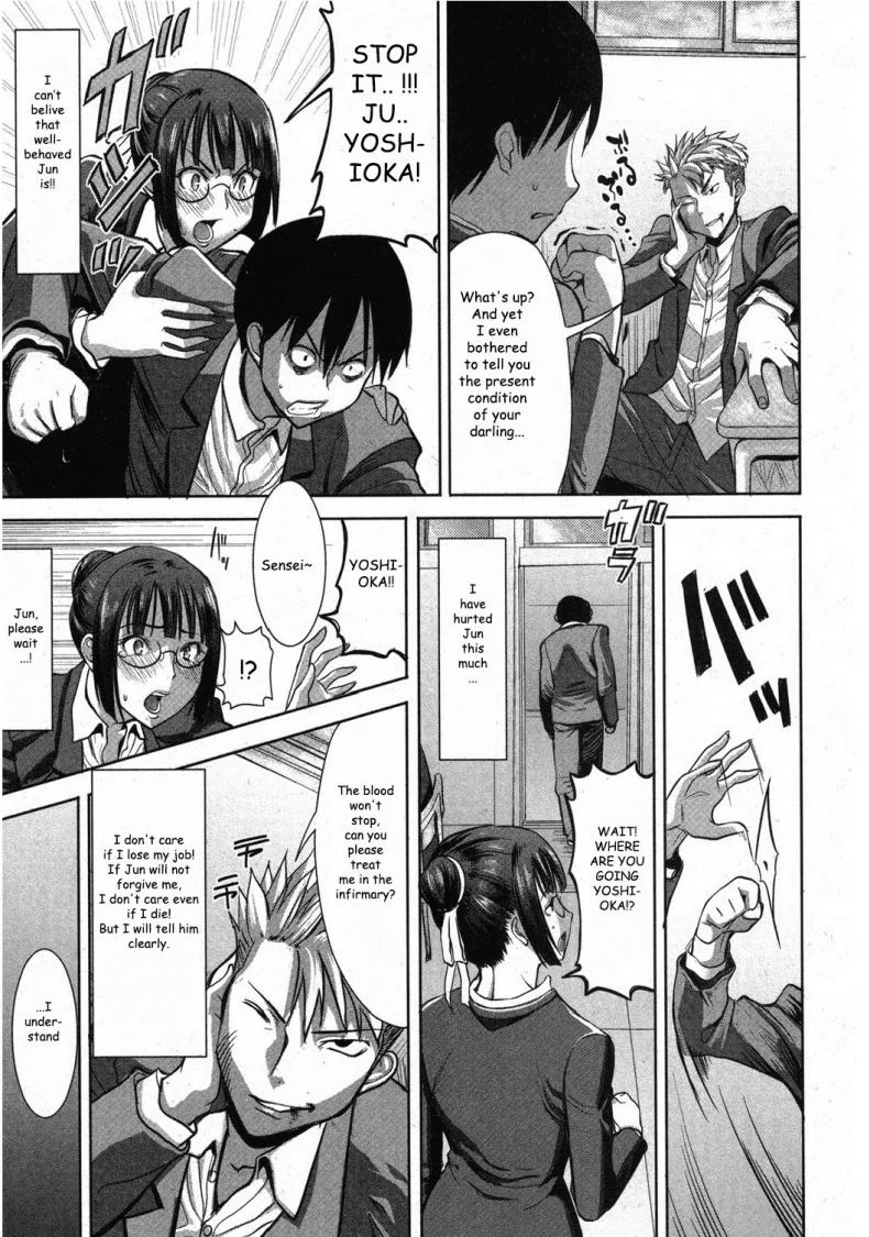 เรื่องไม่หวานของจารย์สาว [Namakemono Kishidan (Tanaka Aji)] UnSweet Kurose Katsuko Plus Are Karaเรื่องไม่หวานของจารย์สาว 3.5 [ ยังไม่แปล ] หน้า 5